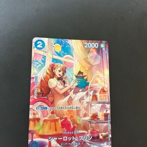 シャーロット プリン パラレル 王族の血統 ST12-012