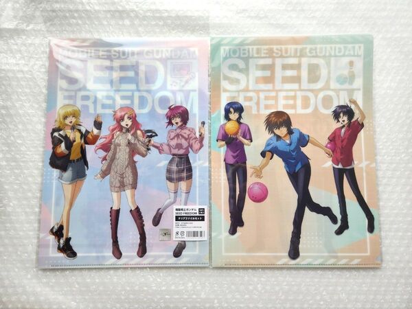 未使用・未開封品 ラウンドワン A4 クリアファイルセット2枚組 SEED FREEDOM 集合絵 キラ アスラン シン カガリ等