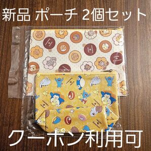 未開封 ☆ ミスド 福袋 ポケモン ポーチ 2個セット