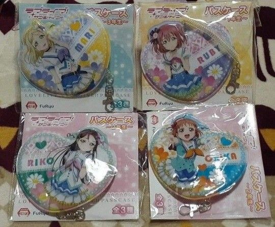 非売品 ラブライブサンシャイン パスケース 4点セット