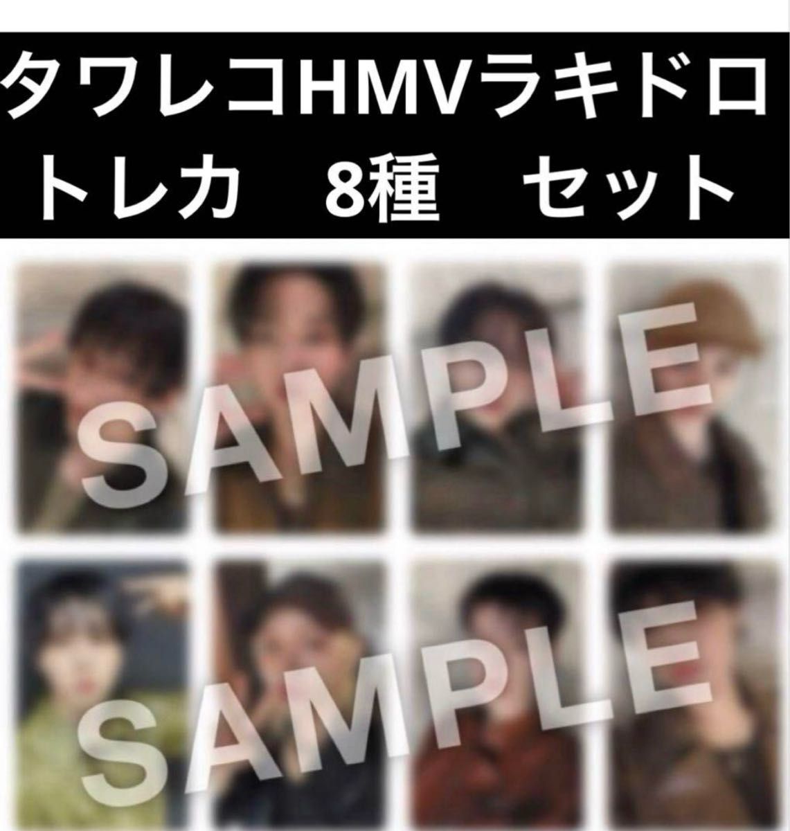 straykids スキズ GIANT タワレコ ラキドロ トレカ ヒョンジン