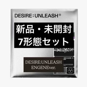 ENHYPEN エナプ DESIRE:UNLEASH ENGENE ver. 新品未開封 7形態セット