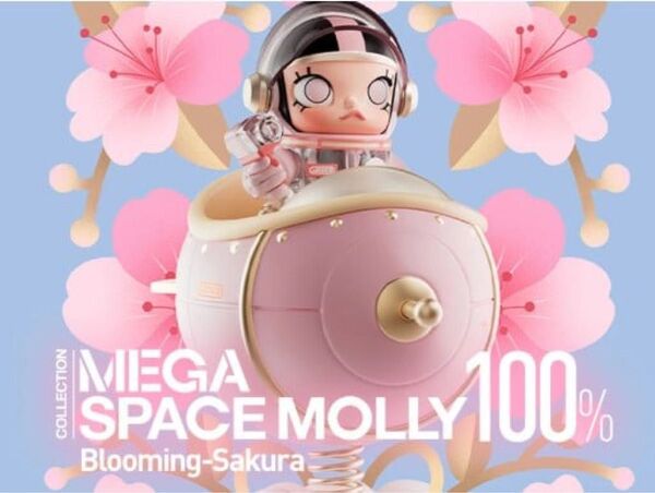MEGA SPACE MOLLY Blooming-Sakura 11cm