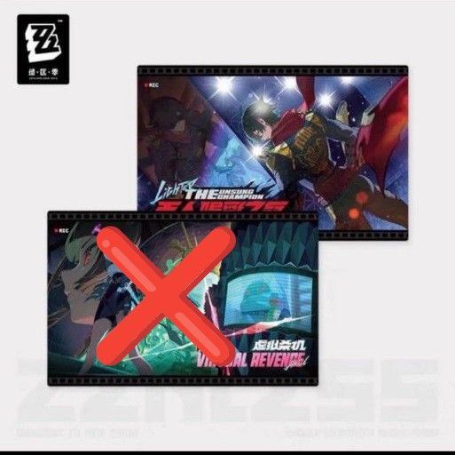 ゼンゼロ ゼンレスゾーンゼロ 公式正規品 特典 ライト ポストカード