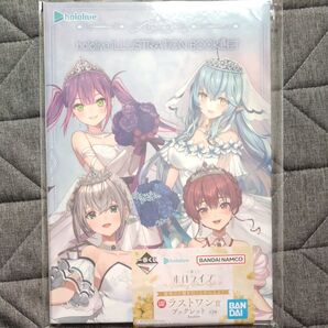 ホロライブ 一番くじ ラストワン賞 ブックレット ウェディングドレス 新品未開封