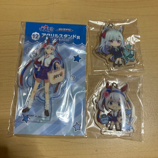 ウマ娘 シンデレラグレイ エンタメくじ タマモクロス メジロアルダン アクリルスタンド アクリルキーホルダー