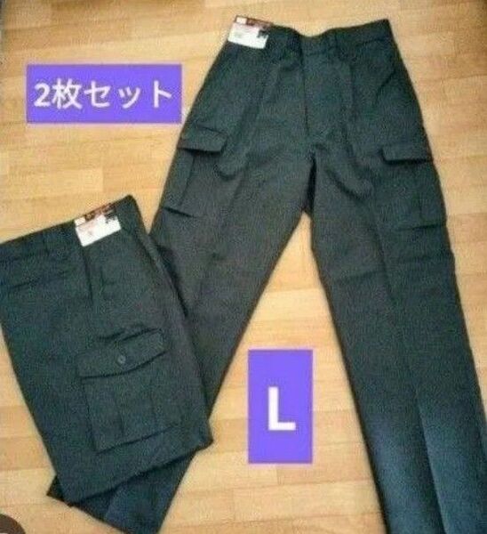 新品未使用 2枚 作業着 作業服 下 ズボン パンツウエスト82 股下78(L)ウエスト 色 チャコール (ダークグレー)