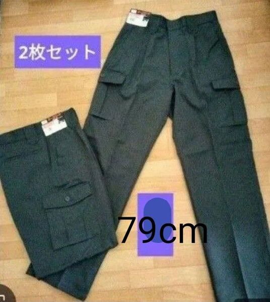 新品未使用 2枚作業着 作業服下 ズボン カーゴパンツ ウエスト79 股下78(M~L)色 チャコール (ダークグレー)