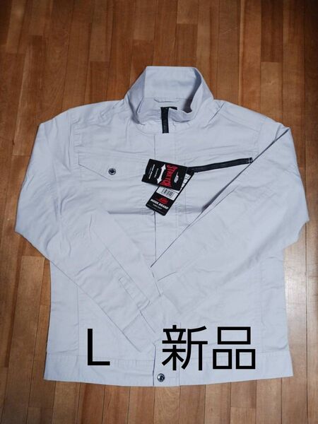 新品未使用品Lサイズ長袖作業着 上着 ジャケット 作業服 グレー (シルバー )薄手ストレッチクロス素材 スリムシルエット