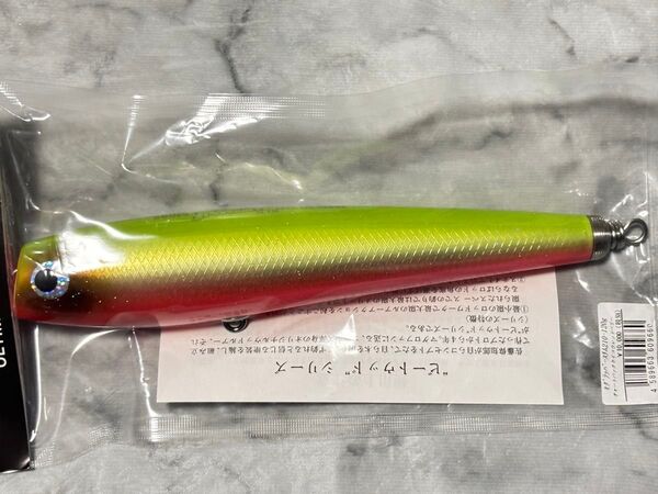 SOULS ソウルズ モグラッパースリム 210-120G チャートバックケイコウレッドベリー