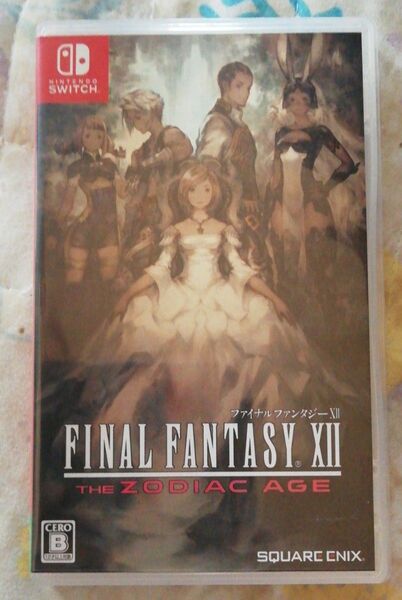 ファイナルファンタジーXII ザ ゾディアック エイジ