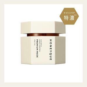 HONEYQUE ナイトリペア プレミアムマスク 2個セット