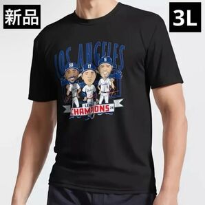 【稀少】ロサンゼルス・ドジャース MVPトリオ Tシャツ 3Lサイズ 大谷翔平