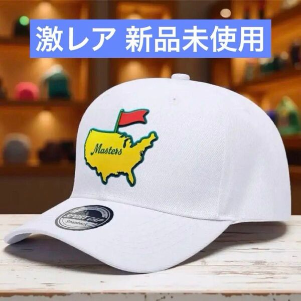 【稀少/新品未使用】マスターズ ゴルフ キャップ メンズ フリーサイズ ホワイト