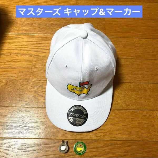 【新品セット】マスターズ ゴルフ キャップ&ハットクリップマーカー セット販売