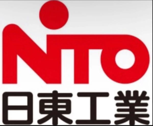 日東工業 分電盤 210番キー NiTO 廃盤品 ②