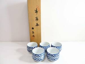 ▲陶恵作 有田焼 湯呑み 湯飲み 茶器 銘あり 5客セット 木箱入 未使用品 管理2006 T-5