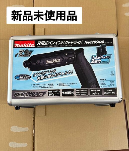 マキタ Makita 充電式ペンインパクトドライバTD022DSHXB