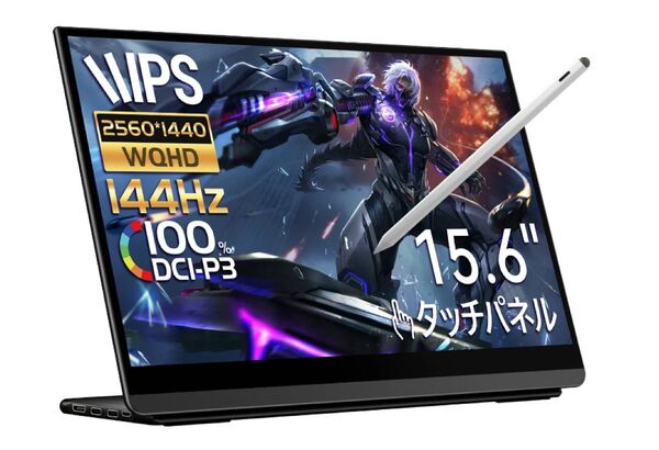 美品◆ehomewei 15.6インチ 144Hz 2K タッチパネル対応 100% DCI-P3 ゲーミングモニター