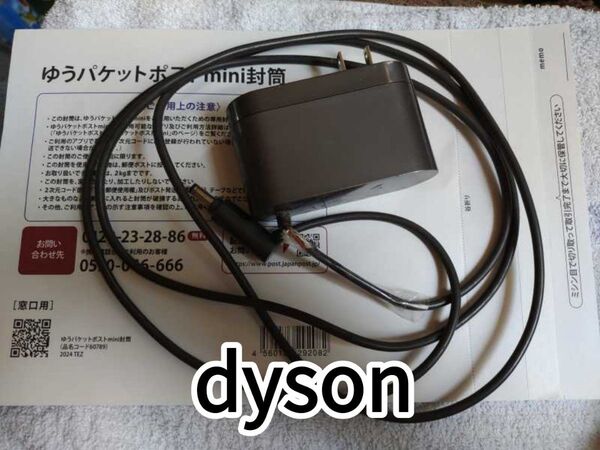 純正品 Dyson ダイソン 64506-01 充電器 アダプター ジャンク