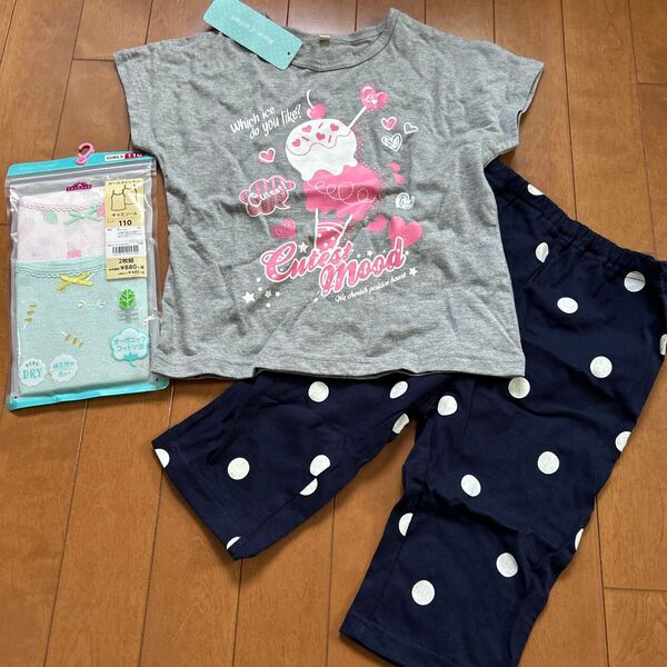 女の子110サイズ 半袖Tシャツ 七分丈パンツ キャミソールセット