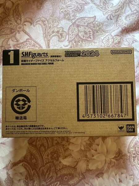 S.H.Figuarts(真骨彫製法)仮面ライダーファイズ アクセルフォーム 未開封品 フィギュアーツ