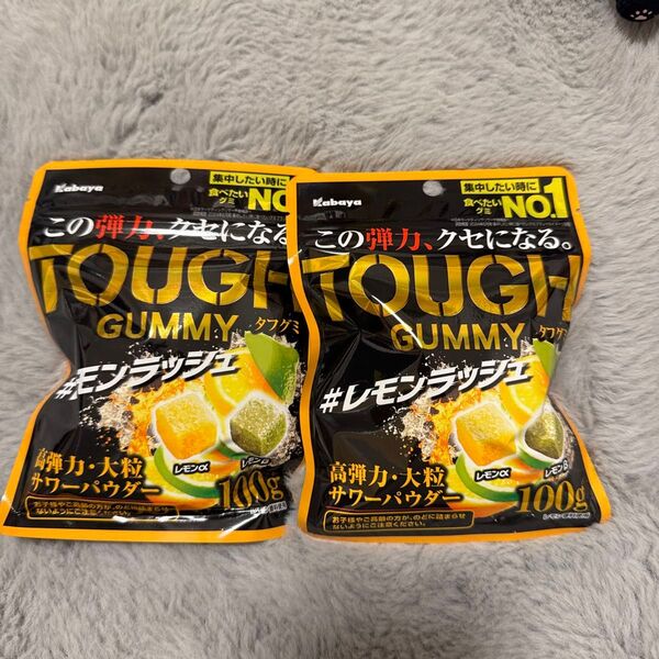 タフグミ レモンラッシュ 2袋