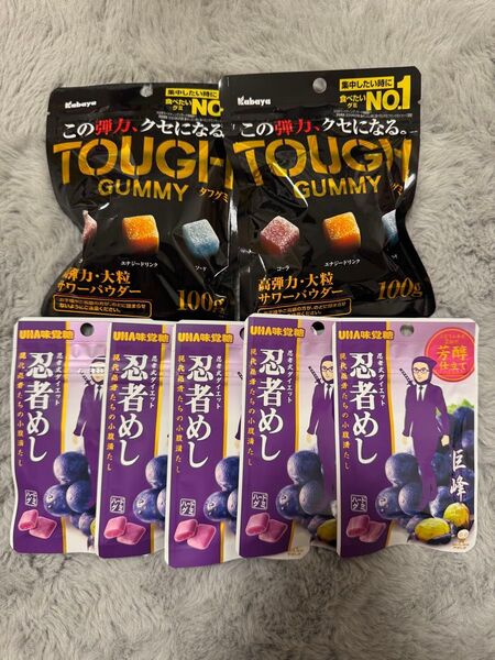 タフグミ2袋 忍者めし巨峰5袋