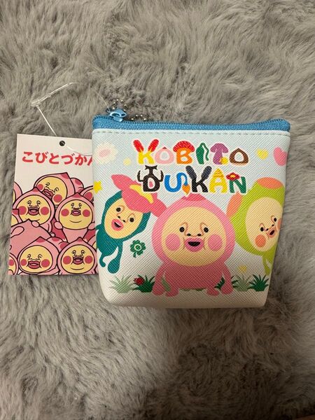 こびとづかん コインケース ポーチ