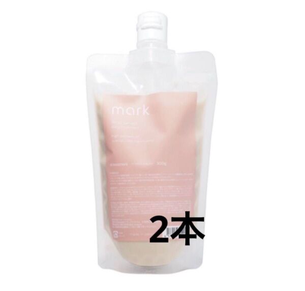 限定値下げmark エルトリートメント 300g×2つセット ヤクジョ