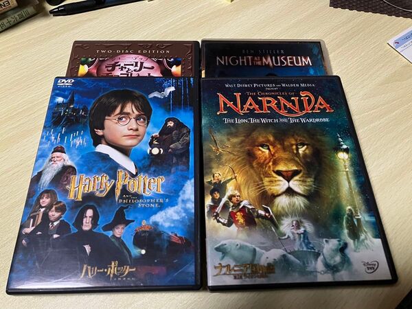 DVD 全4種 ハリーポッター と賢者の石 ナイトミュージアム ナルニア国物語1 チャーリーとチョコレート工場