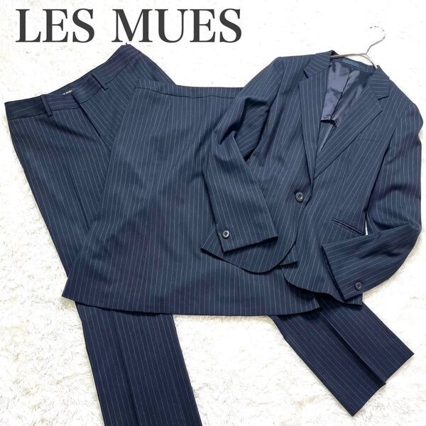 極美品 LES MUES スーツ パンツ スカート ストレッチ ウォッシャブル セットアップ ネイビー ストライプ