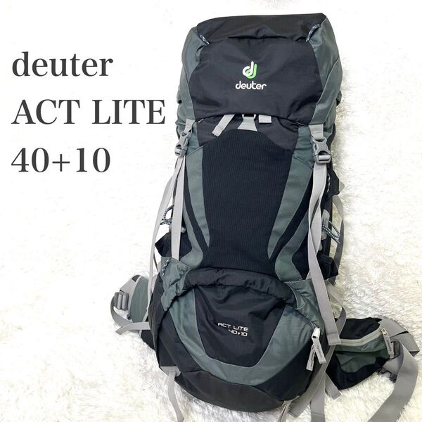 未使用級 deuterドイター ACT LITE 40+10 リュック 大容量 バックパック 登山 アウトドア