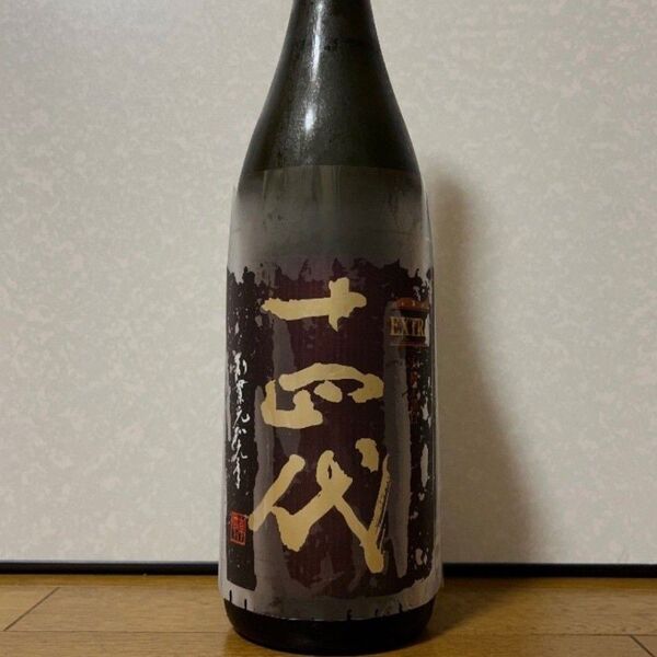十四代 大極上諸白 extra エクストラ 1800ml 1本 2025年6月