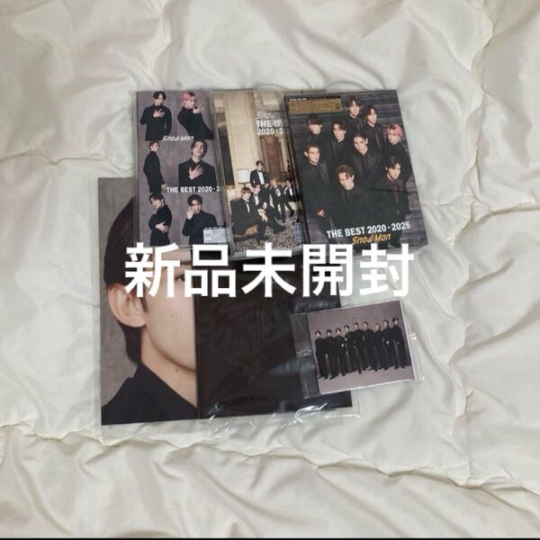 新品未開封 SnowMan ベストアルバム THE BEST