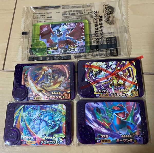 未使用 ポケモンフレンダ 第5弾 スーパートレジャー ST あたりキャンペーン スペシャルフレンダピック