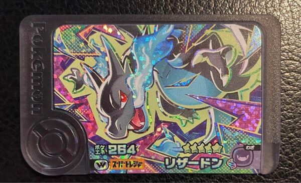 【ポケモンフレンダ】第5弾 ワンダーピック メガリザードンX 新品未使用