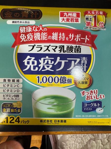 日本薬健 金の青汁 プラズマ乳酸菌 免疫ケア 124パック 青汁 ヨーグルト 124パック