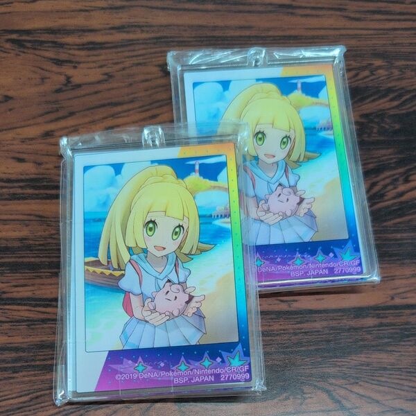 新品未開封×2 リーリエ アクリルキーホルダー