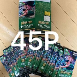 【サーチ済】ワンピースカードゲーム 師弟の絆 45P 空箱1つ