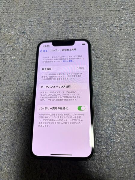 AppleCare有り iPhone13 mini 128GB SIMフリー 純正バッテリー交換済み