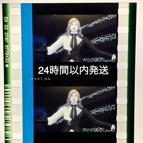 うたプリ タブナイ カミュ コマフィルム