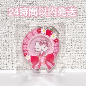 キティ シークレットカスタムアクリルチャーム