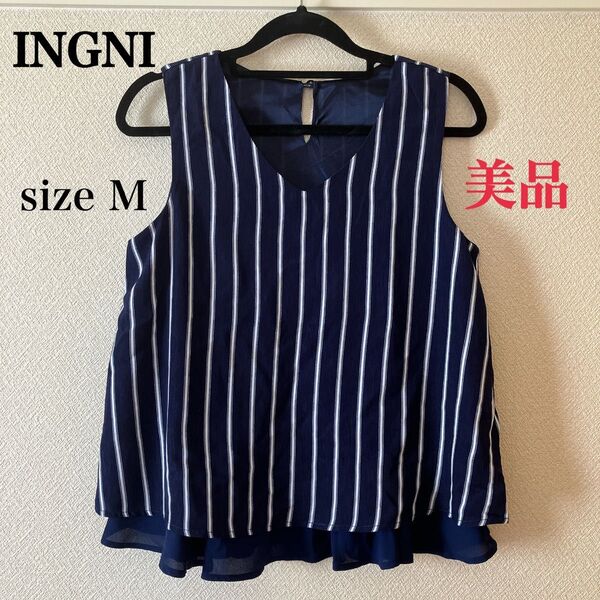 INGNI★イング★ノースリーブ★カットソー★トップス★ストライプ★M★ネイビー