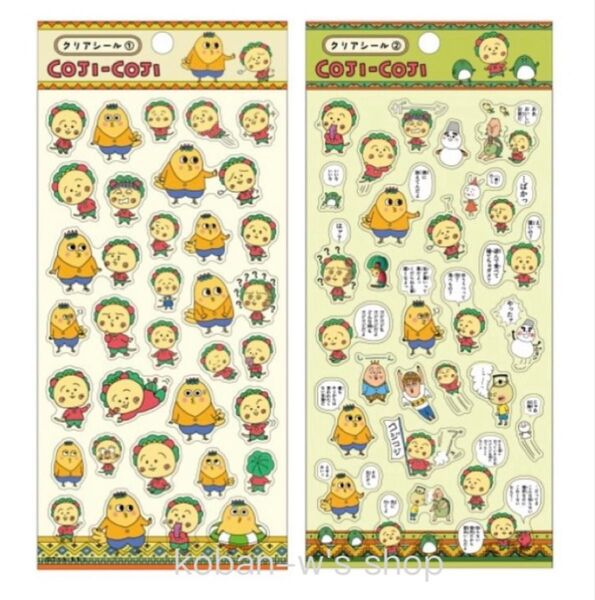 コジコジ クリアシール①+② 2枚セット クリアシール さくらももこ シール COJI-COJI COJICOJI