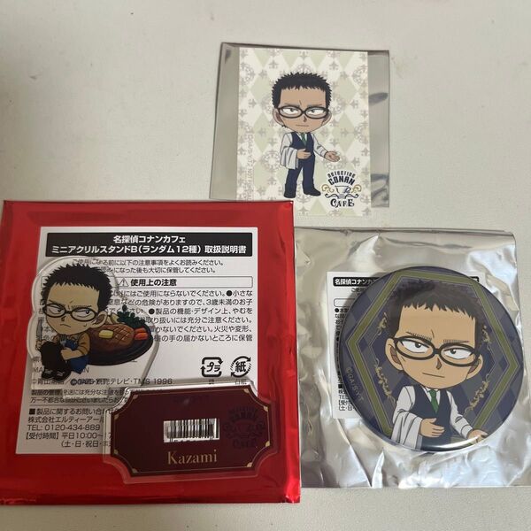 コナンカフェ 風見裕也 ミニアクリルスタンドB 缶バッジ 名探偵コナン