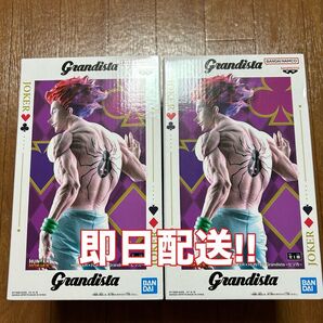 HUNTER×HUNTER Grandista-ヒソカ- ×2