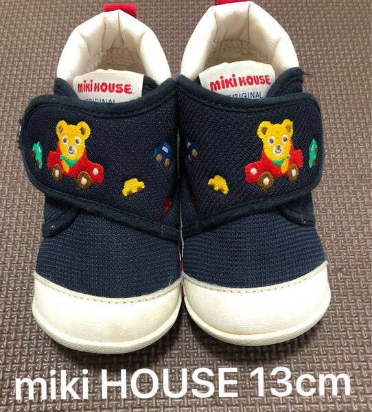 最終値下げ!【miki HOUSE】ベビーシューズ 13cm