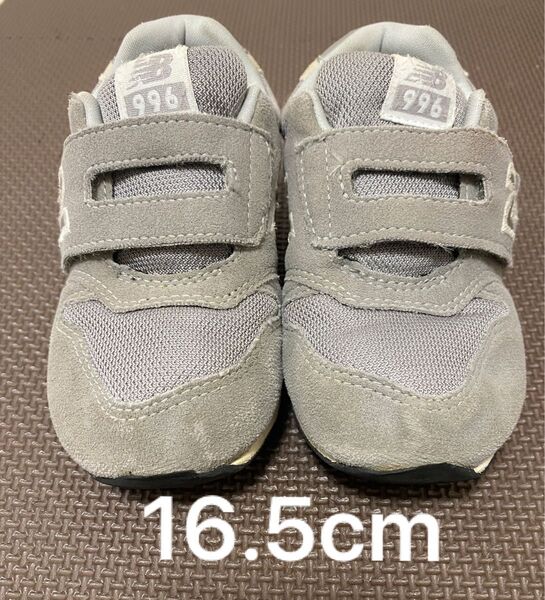 キッズスニーカー ニューバランス996 16.5cm