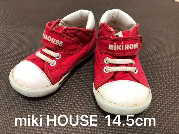【mikiHOUSE】ベビーシューズ スニーカー 14.5cm 赤